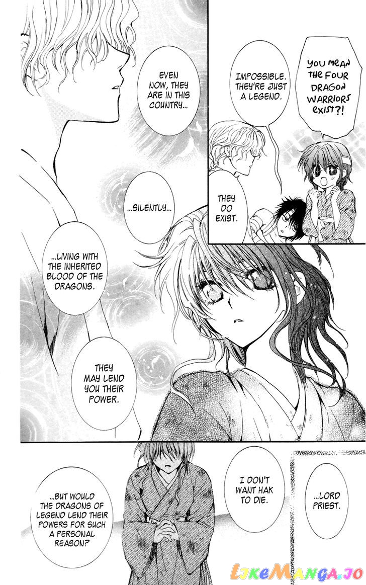 Akatsuki No Yona Chapter 13 image 11